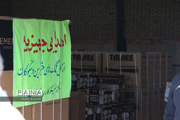 دستان مهر ورز گل لبخند رابرلبان زوج های خوسفی آورد