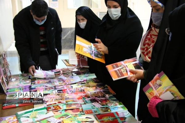 پویش اهدای کتاب رایگان درآموزش و پرورش اسلامشهر