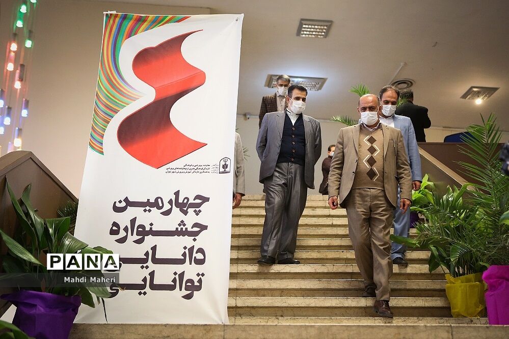 ترویج فرهنگ کتاب خواندن؛ با شرکت در جشنواره دانایی توانایی