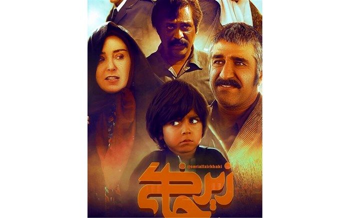 فصل دوم سریال «زیرخاکی»  ساخته می شود