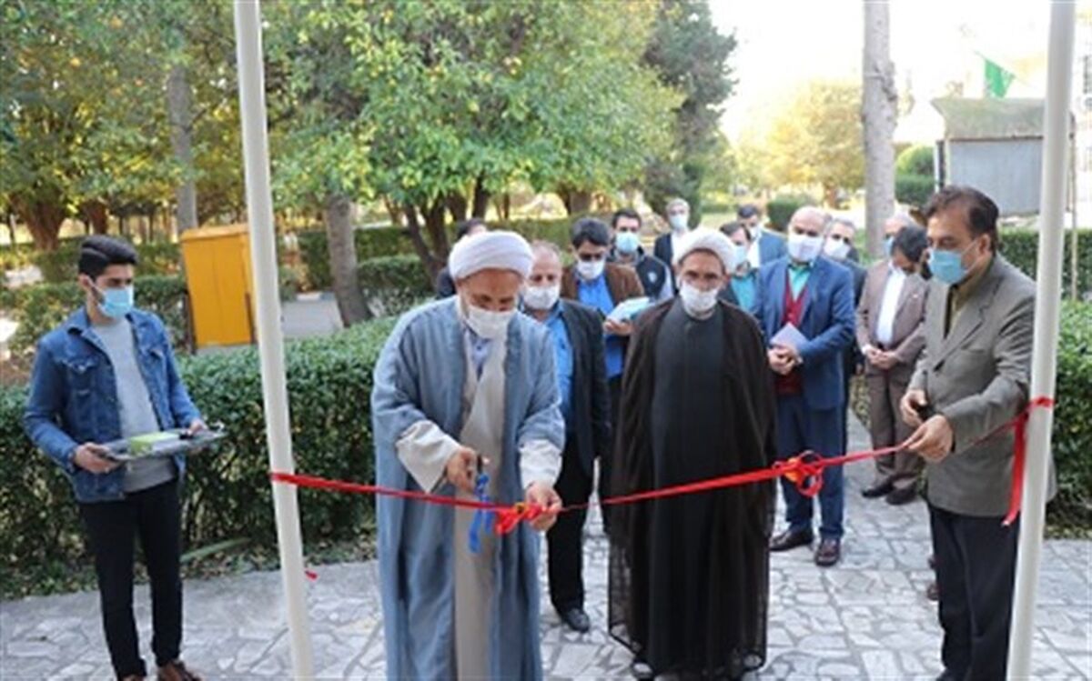 نخستین مرکز نیکوکاری دانشگاهی مازندران در بابل افتتاح شد