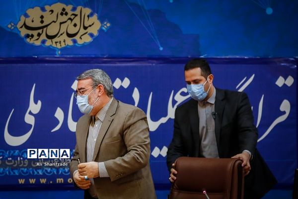 نشست مشترک ستاد ملی مبارزه با کرونا