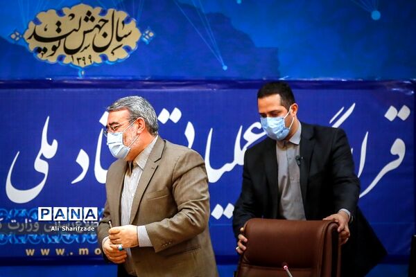 نشست مشترک ستاد ملی مبارزه با کرونا