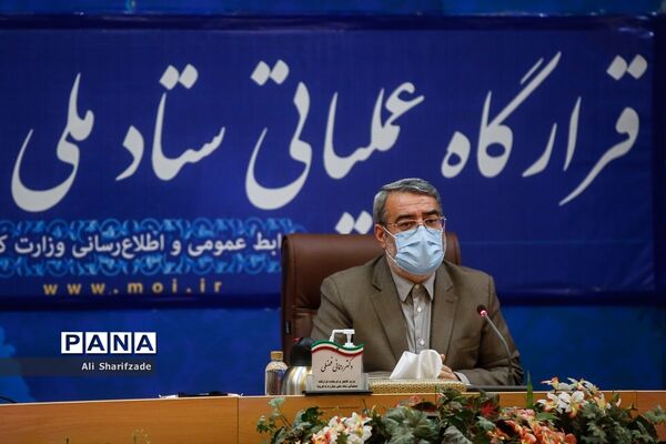 نشست مشترک ستاد ملی مبارزه با کرونا