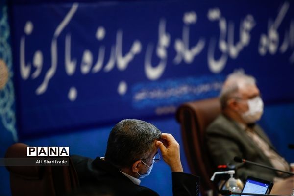 نشست مشترک ستاد ملی مبارزه با کرونا