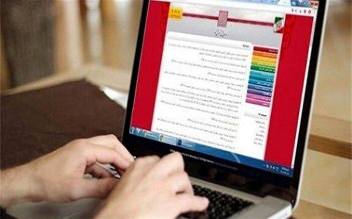 زمان برگزاری آزمون استخدامی دولت بازهم تغییر کرد