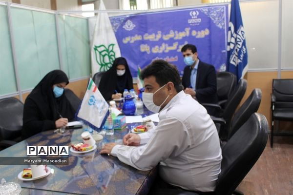 دوره تربیت مدرس خبرنگاران پانا