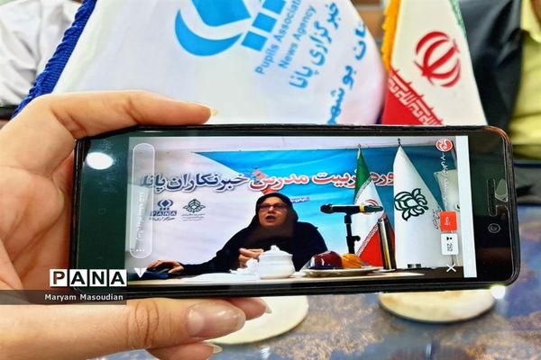 دوره تربیت مدرس خبرنگاران پانا