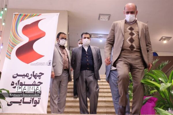 دومین روز برگزاری جشنواره دانایی توانایی