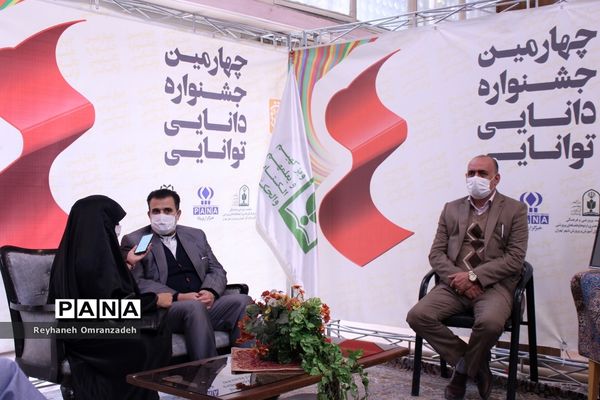 دومین روز برگزاری جشنواره دانایی توانایی