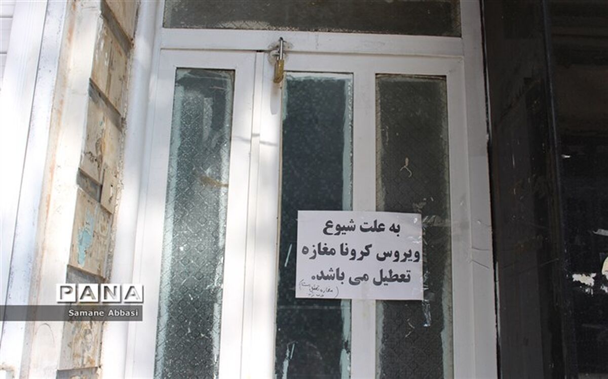 486 میلیارد تومان تسهیلات خسارت کرونا در مازندران پرداخت شد