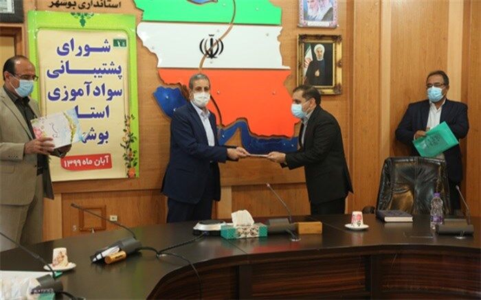 دستگاه های اجرایی برتر در توسعه سوادآموزی تجلیل شدند