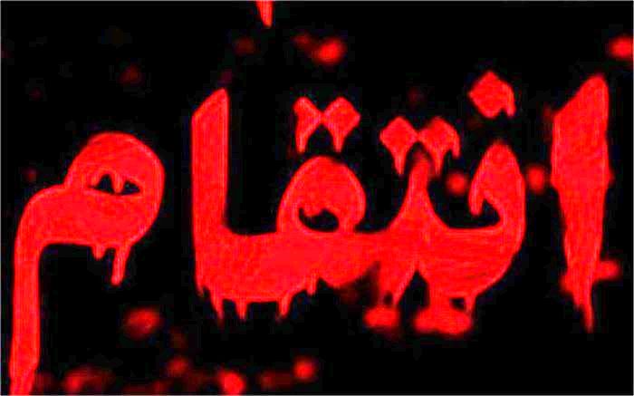 انتقام از پسر باعث مرگ پدر شد