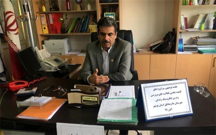 نشست سرگروهای کیفیت بخشی فعالیت های پرورشی استان بوشهر برگزار شد