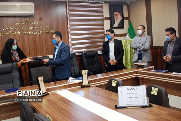 اجلاس سراسری نماز در شهرری