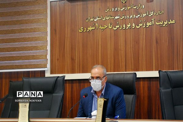 اجلاس سراسری نماز در شهرری