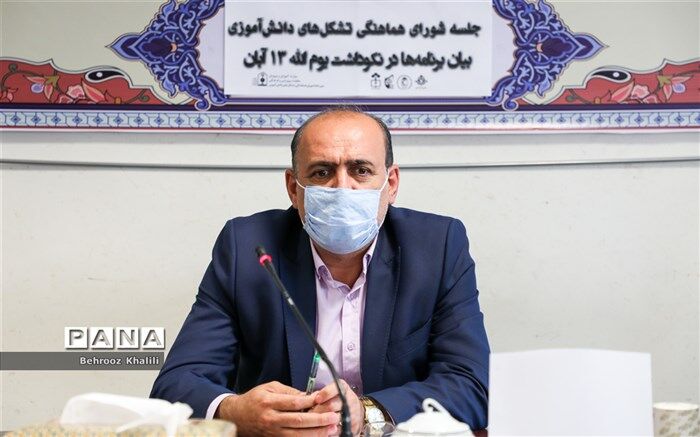 اگر برای دانش‌آموزان بر اساس نیاز آن‌ها برنامه داشته باشیم، آسیب‌ها بسیار کاهش پیدا می‌کند