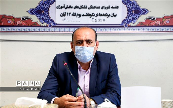 اگر برای دانش‌آموزان بر اساس نیاز آن‌ها برنامه داشته باشیم، آسیب‌ها بسیار کاهش پیدا می‌کند