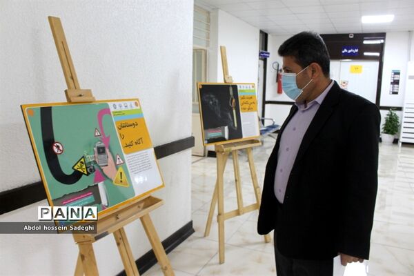 نمایشگاه پیشگیری از اعتیاد و آسیب های اجتماعی و دوره توانمند‌سازی ویژه فرهنگیان