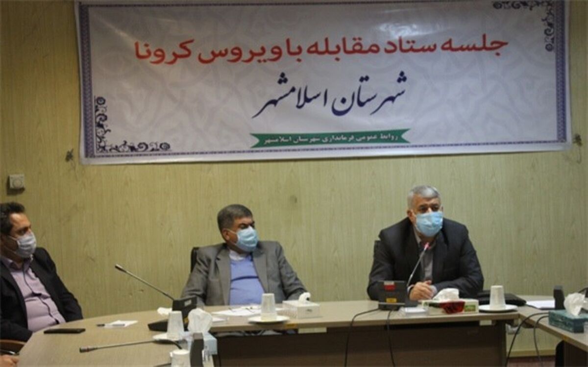 بروز جنگ روانی در کنار تحریم و جنگ اقتصادی به دنبال شیوع ویروس کرونا