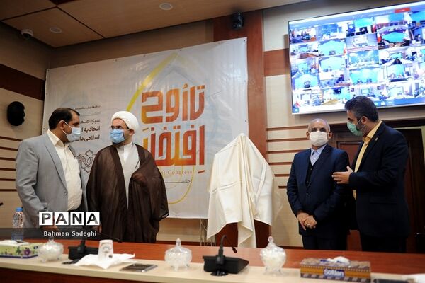 سیزدهمین کنگره اتحادیه انجمن‌های اسلامی دانش‌آموزان