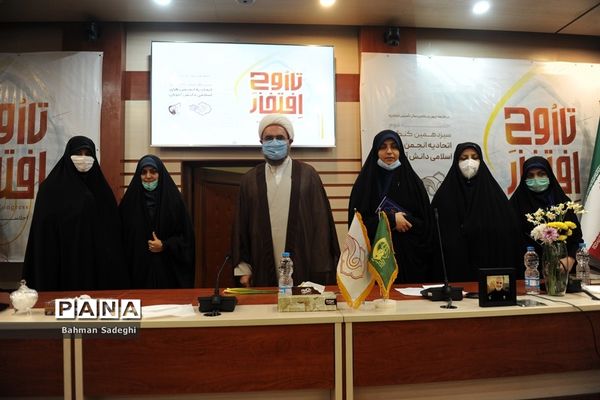 سیزدهمین کنگره اتحادیه انجمن‌های اسلامی دانش‌آموزان