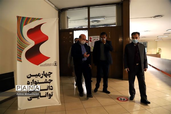 سومین روز برگزاری جشنواره دانایی توانایی