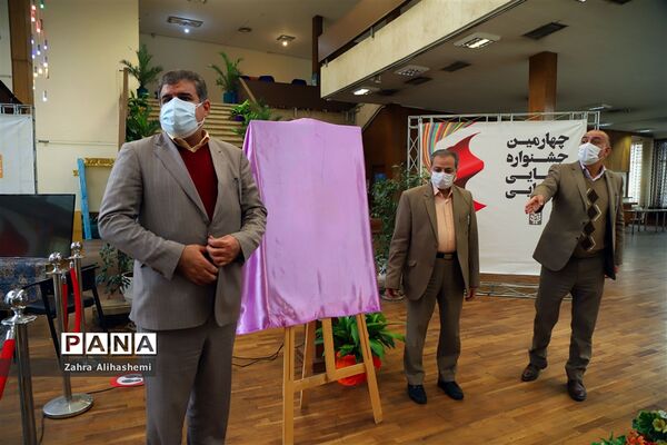 سومین روز برگزاری جشنواره دانایی توانایی