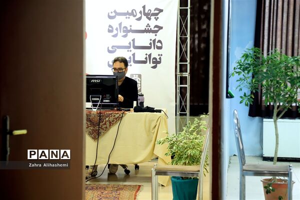 سومین روز برگزاری جشنواره دانایی توانایی