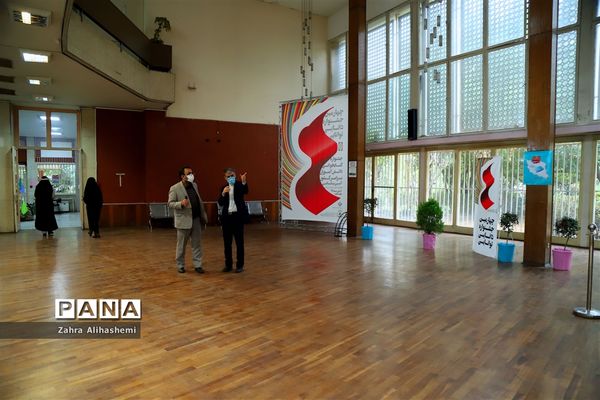 سومین روز برگزاری جشنواره دانایی توانایی