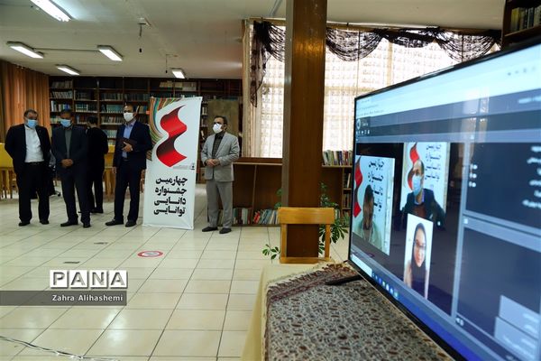 سومین روز برگزاری جشنواره دانایی توانایی