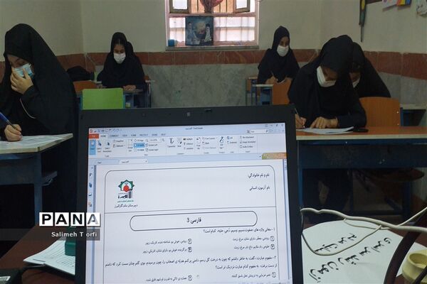 دایر بودن مدارس شهرستان  حمیدیه