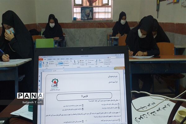 دایر بودن مدارس شهرستان  حمیدیه