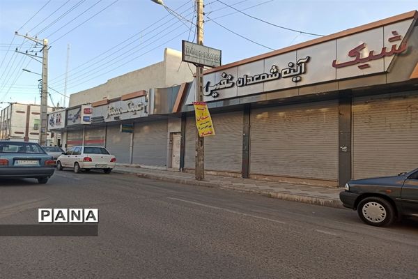 سیطره سکوت کرونایی بر شلوغ‌ترین خیابان های زاهدان