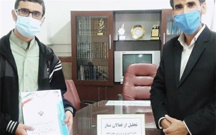 تجلیل از فعالان ترویج نماز در مدارس منطقه چهاردانگه