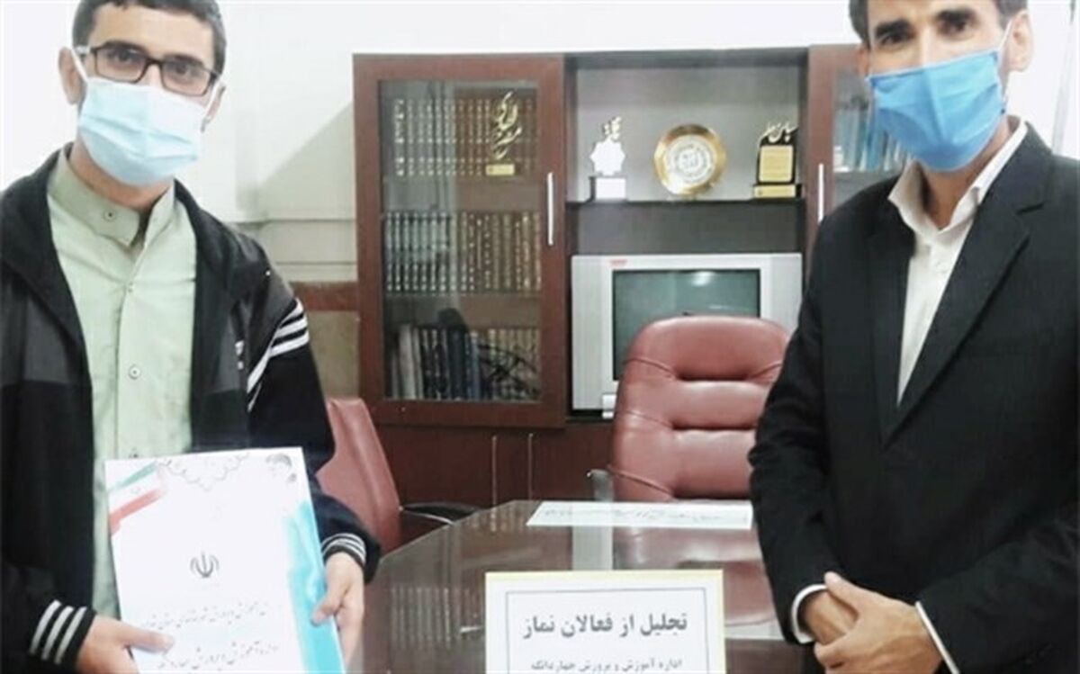 تجلیل از فعالان ترویج نماز در مدارس منطقه چهاردانگه