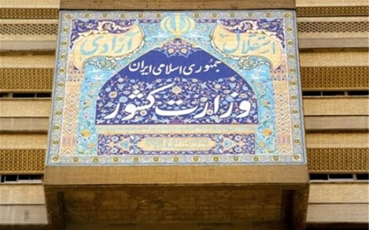 کلیات طرح جامع مدیریت هوشمند محدودیت‌ها اعلام شد