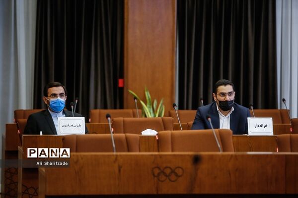 مجمع عمومی سالیانه فدراسیون ورزش دانش‌آموزی