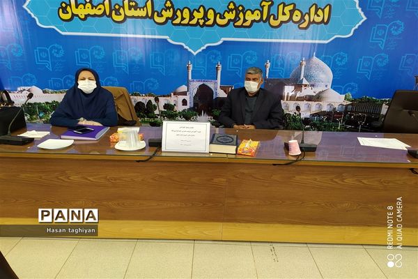 برگزاری دوره تربیت مدرس خبرنگاری پانا در استان اصفهان