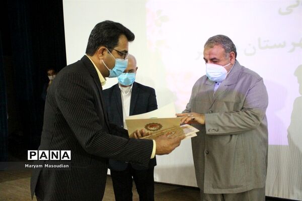 مراسم تجلیل از همکاران اداری حوزه معاونت پرورشی و تربیت بدنی آموزش و پرورش شهرستان بوشهر