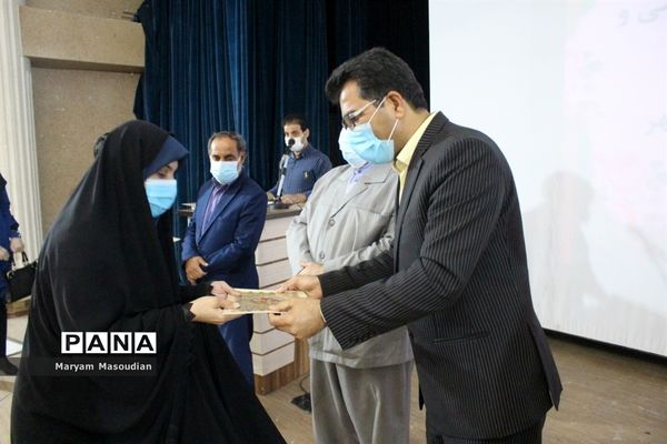 مراسم تجلیل از همکاران اداری حوزه معاونت پرورشی و تربیت بدنی آموزش و پرورش شهرستان بوشهر