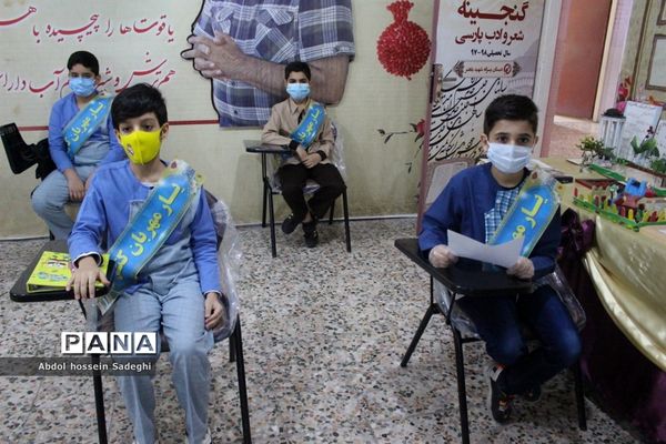 آیین نمادین هفته کتاب و کتابخوانی در دبستان شهید باهنر بوشهر