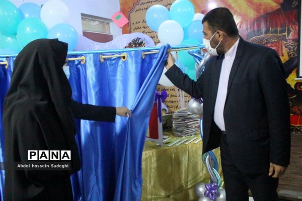 آیین نمادین هفته کتاب و کتابخوانی در دبستان شهید باهنر بوشهر