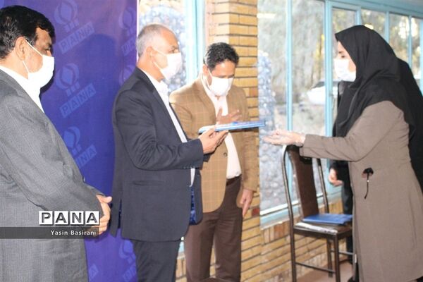 دوره مقدماتی تربیت مدرس پانا در سیستان و بلوچستان
