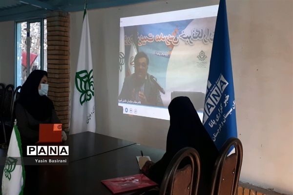 دوره مقدماتی تربیت مدرس پانا در سیستان و بلوچستان