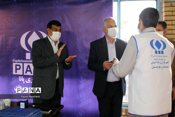 دوره مقدماتی تربیت مدرس پانا در سیستان و بلوچستان