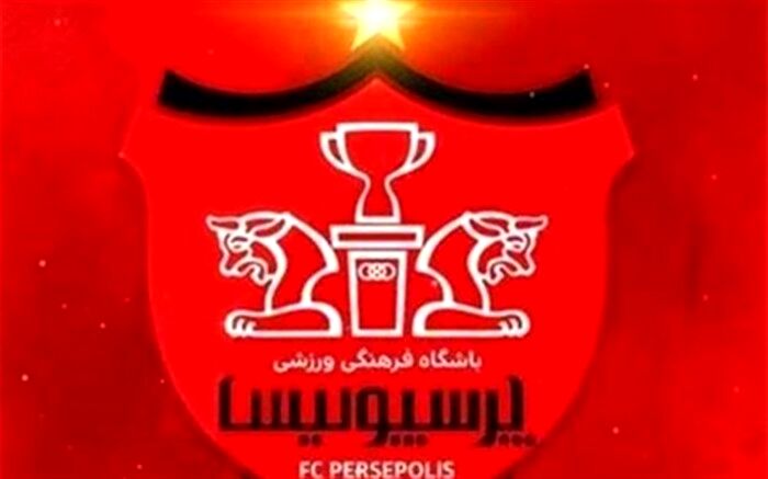 قرارداد سه ساله پرسپولیس با نونهال فوتبالیست اندیمشکی