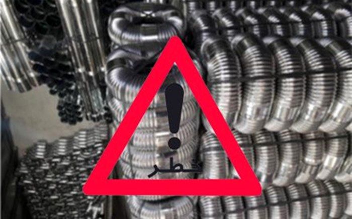 نکاتی که باید درخصوص استانداردهای لوله بخاری بدانید!