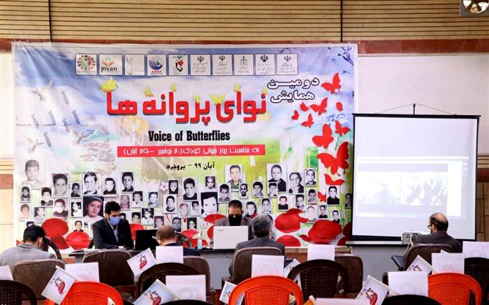 امیدواریم در هیچ جای جهان کودکان شاهد خشونت نباشند