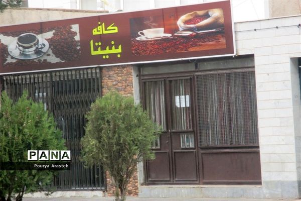 دومین روز از طرح اجرای محدودیت های کرونایی دربیرجند